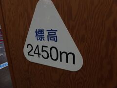 ９時半ころに室堂のターミナルに到着
気温も１０℃を超えており、そんなに寒くありません。
やっぱり太陽は偉大です！
