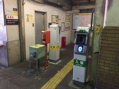 次は降りられない駅として有名なある駅に行きますが、まだ時間があるので昭和の香りが漂う場所へ行ってみました。

鶴見線・国道駅です。