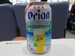 宮古空港で新種(酒)発見！

「シークァーサービアカクテル」

美味しそうなので買って飲んでみました。
スッキリしててとても美味しいですよ。
だけどラベルよく見ると、ビールではなく発泡酒カクテルでした。
