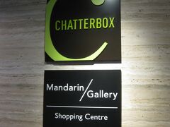 日本からインターネットで予約した「チャターボックス」。チキンライスとロブスターラクサで有名なお店です。