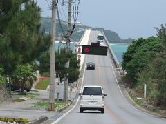 高速道路を北上し、まずは古宇利大橋へ！
