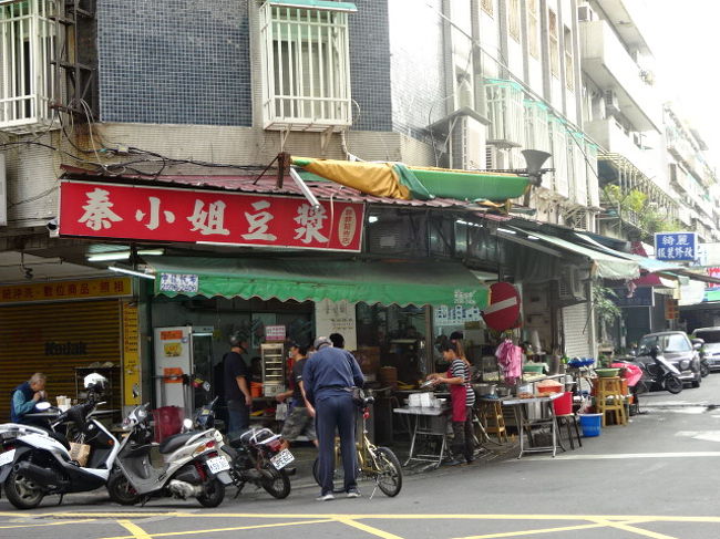 １月２日。現地時間８時ごろ。朝食を求めてタクシーで乗り付けたのはこちらのお店。<br />鹹豆漿が美味しいと評判の泰小姐豆漿へやってきました。雑誌やテレビでたまに取り上げられるお店ですね。<br />朝食で有名なあのお店を超えていると台湾好きには評判のお店です。
