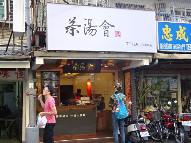 ホテル近くのお茶スタンドはこちら。烏龍ミルクティーを毎日買ってました。こちらはサイズ展開が少なく、ほぼＬサイズの１サイズになっています。モノによってはＭもあるという感じ。