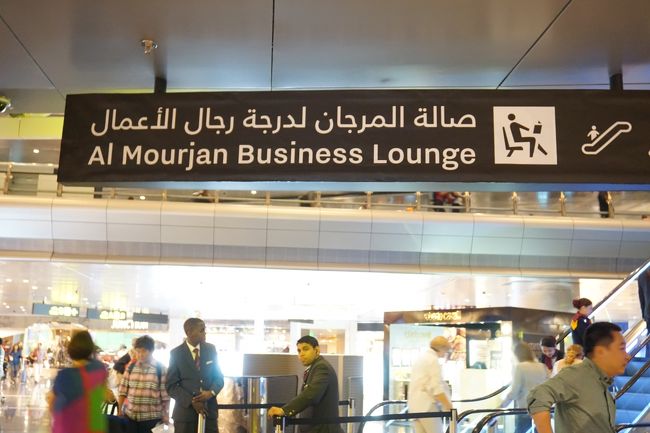 到着。<br />乗継までラウンジへ。