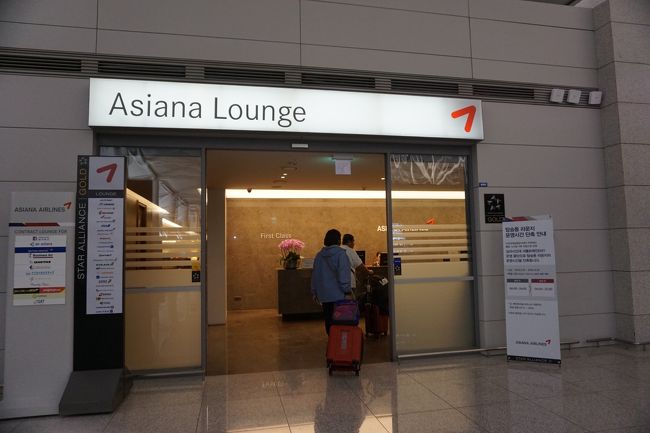 仁川空港に到着。<br />プライオリティパスのラウンジへ。