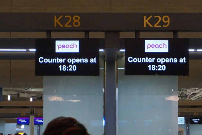 日本まではピーチです。<br />今回は乗継の時間を十分に取って正解でした。しかし関空着がかなり遅い時間なのがちょと傷。