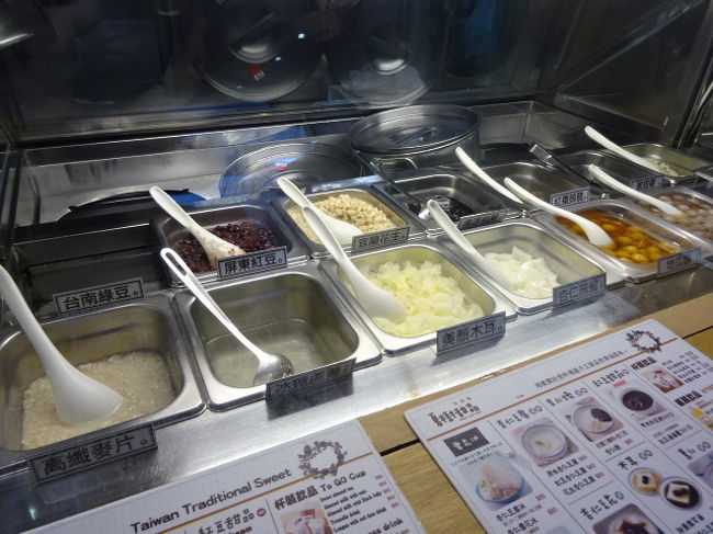 トッピングが色々とあります。