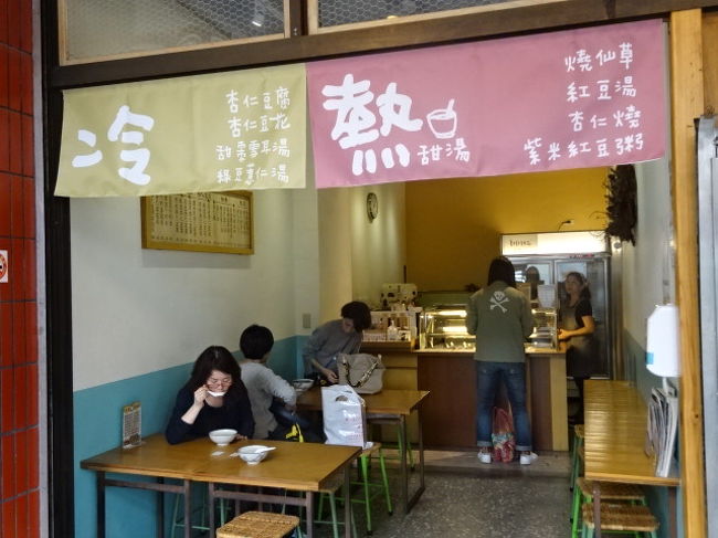 お店の外に４名ほど座れる丸いテーブルが２つあります。<br />席数は２０席程度だと思います。