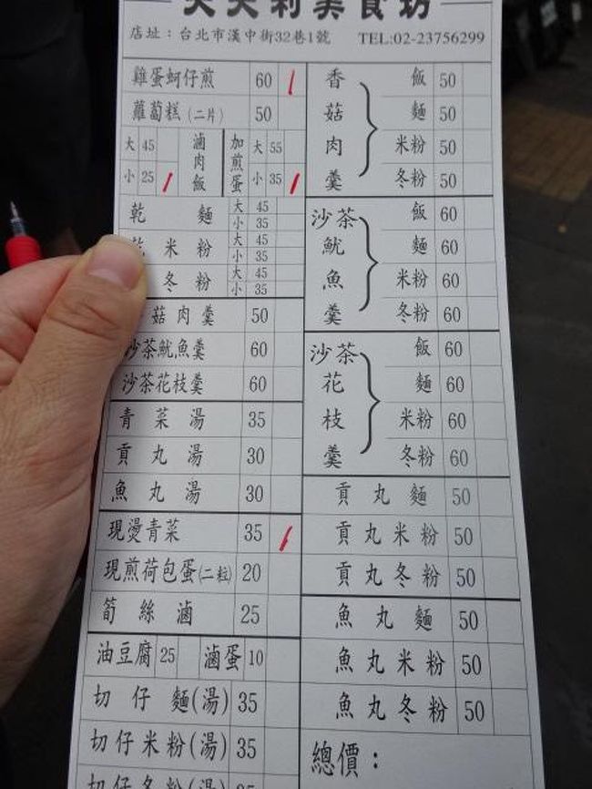 ランチどきに重なってしまい、１０分程並びました。外帯の人も多いのでずっと待たされることはありません。<br />日本人とわかると日本語メニューを出してくれます。待っている間に食べたいものをチェックしておきます。