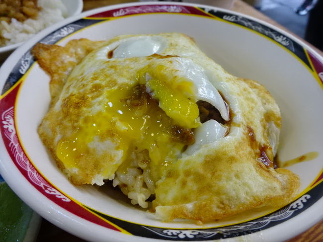 目玉焼きを崩してみます～