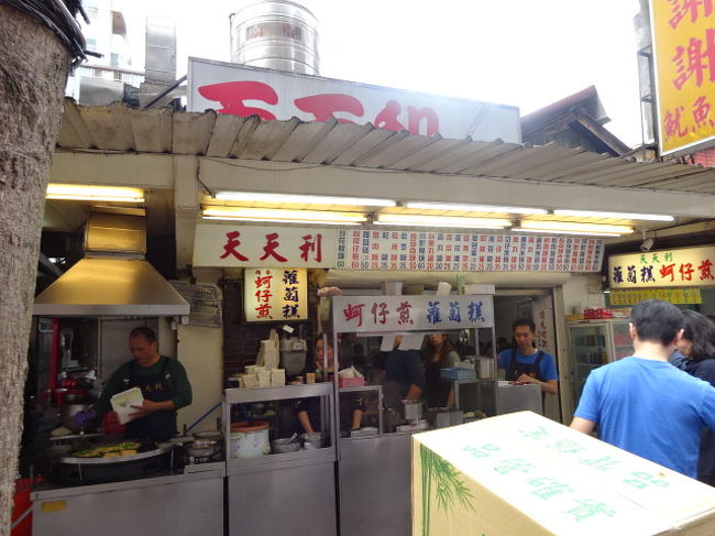 西門にある天天利美食坊へやってきました。<br />今回の滞在の最後の台湾メシになります。 