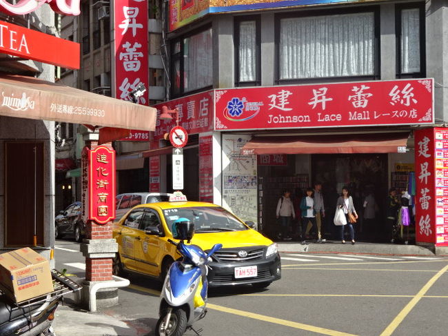 そのままＭＲＴ北門駅方面へ歩いてこちらまで来ました。ここからタクシーで西門へ向かいます。