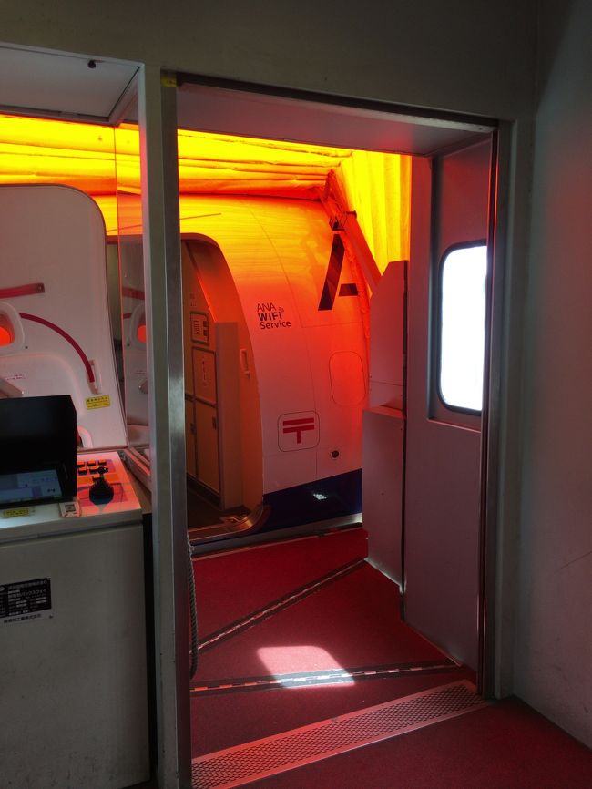 ボーディング。バスかと思いましたが、普通にゲートを使って搭乗。