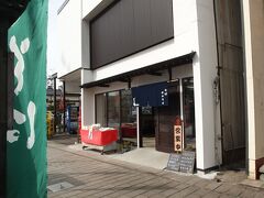 11：50　鹿島神宮　到着
とりあえず、お腹が減ったので、参道のお店でランチにしましょう。
うちだや
土産物屋の奥が食堂です。入っていくと、入り口のドアの近くは寒いから奥へどうぞと案内されました。昭和の雰囲気たっぷりでまさに「食堂」。
けど、トイレは改修したようでとても清潔で気持ちよく使えました。