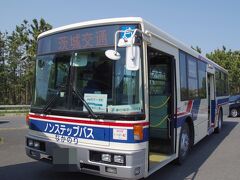 ひたち海浜公園からシャトルバスで阿字ヶ浦駅に向かいました。
