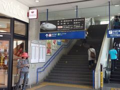 南福岡駅からＪＲで博多に向かいます（200円）