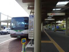 高知龍馬空港からシャトルバスで高知市内へ。
