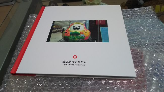 写真を思い出に残そうと思い、フォトアルバムを作製。<br />色々検索しましたが、スマホから簡単にオーダーできる、価格が安いので、コストコで注文。<br /><br />ハードカバー、A4サイズ25ページで2500円程度でした。<br />3冊作製し、両親と叔母にも渡したいと思います。