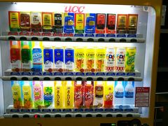 牧志駅から、ホテルに戻ります。
ゆいレールのホームの、地元限定の飲み物の自販機。
徳島でも見かけたけど、何だか、楽しいですね。