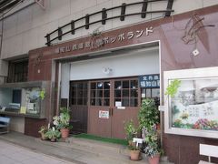 目的の「福知山鉄道館ポッポランド」、ここで”鉄道の町の証し”をで勉強していきましょう！～。

福知山の鉄道発祥の歴史は明治３２年、阪鶴鉄道の開通から始るとのこと。
その後、京都鉄道や北丹鉄道の開通によって交通の要衝、鉄路の分岐点として発展していくと有りました…。

＊詳細はクチコミでお願いします。