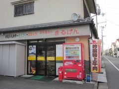 精肉店を発見！～、よく見ると看板に”コロッケ”とありました。
肉屋の揚げ物惣菜は旨い！、と決まっているので入りました。

注文を聞いてから揚げるので旨いに決まってます！。

＊詳細はクチコミでお願いします。