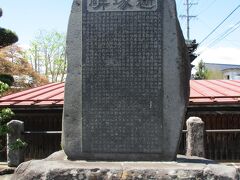 江戸城総攻撃の先鋒となった赤報隊が斬首された場所に建つ供養碑。
当時は賊軍扱いされましたが、今は毎年慰霊祭が行われています。