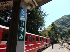 12時45分、奥泉駅でトロッコ列車を降りました。
ここからバスで寸又峡温泉へ向かいますが、次のバスまで45分ほど時間があるので、駅舎で休憩。

この後に、井川行きのトロッコが来ましたが、、駅員さんがトロッコを待つ人達に、「千頭で300人乗っているから、座れない可能性がある」と話していました。
ＧＷはやはり人が多いんですねー！