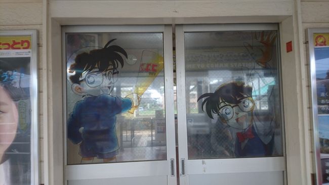 Gwに初めての鳥取一人旅 後編 鳥取県の旅行記 ブログ By トーキューさん フォートラベル Gwに初めての鳥取一人旅 後編 鳥取県の旅行記 ブログ By トーキューさん フォートラベル
