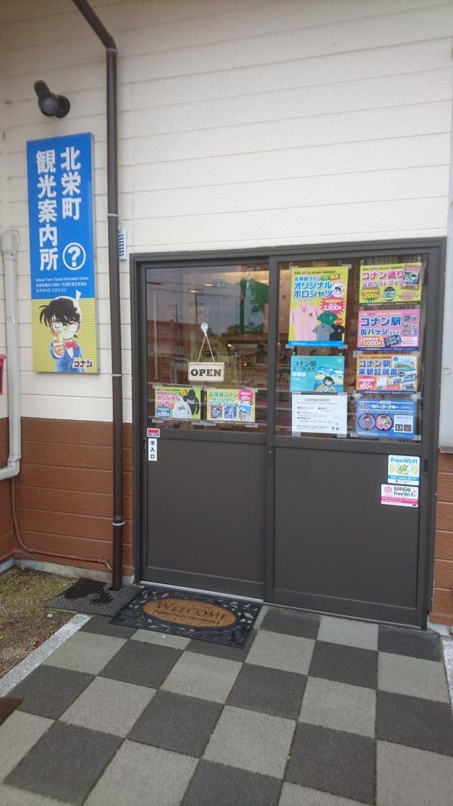 Gwに初めての鳥取一人旅 後編 鳥取県の旅行記 ブログ By トーキューさん フォートラベル Gwに初めての鳥取一人旅 後編 鳥取県の旅行記 ブログ By トーキューさん フォートラベル