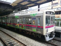 高幡不動駅で乗り換え