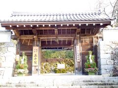 三千院