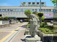 JR宇都宮駅西口のデッキには、有名な餃子像が設置されています。

初めて生で見ましたが、正直、期待していたよりもショボかったです。。