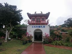 朝食に行っている間に、また普通に雨が降ってきました。
雨が降っていても大丈夫そうなスポットはないかと考えてみて、石垣島鍾乳洞に行くことにしました。
そこそこの入場料が必要ですが、H.I.Sのクーポンサイトで割引になるのを発見して、20%オフでした。
