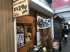 小路のお店でランチ。