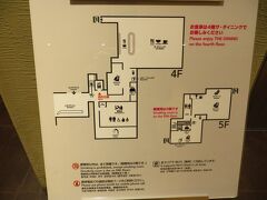 レセプションで航空券を見せ入室。
羽田空港国内線サクララウンジにあるキッズスペースは
残念ながらありません。。