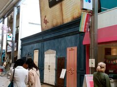 フォトジェニックなトコ。
撮影時に道の真ん中で邪魔にならないように警備員さんが指示していました(;ﾟДﾟ)!