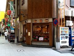 随分手前からイイ香り♪