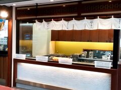 お昼の予約があるので食べるのガマンしていましたが、どうにもガマンできずに立ち寄り(^_^;)