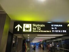 無事にシンガポールに入国しました。
JALはターミナル1に到着します。ジョホールバル(以下JB)へ
向かうバスがターミナル2始発なのでターミナル2を目指します。
長女は熱が下がり少しは元気が出たようです。
