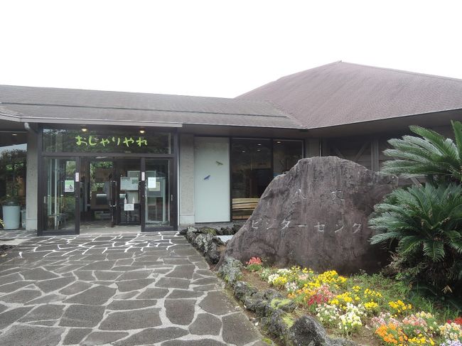gw八丈島原付バイクで巡る旅 八丈島 東京 の旅行記 ブログ By うちみちさん フォートラベル gw八丈島原付バイクで巡る旅 八丈島 東京 の旅行記 ブログ By うちみちさん フォートラベル