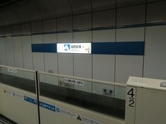 博多駅まで地下鉄で５分♪