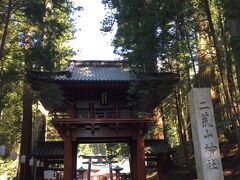 二荒山神社の駐車場に車を入れる。
ここなら、東照宮にも歩いて5分ほど。
