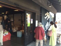 矢野家は今やお茶を中心に販売している。

