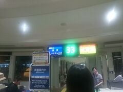 那覇空港に着くと、こちらはこちらで乗り換え機の到着が、東京の雷雨のために15分遅れていて、結局、なんの問題もなく、乗り換え完了。

東京に着いたら、とにかく「寒い！」でした、