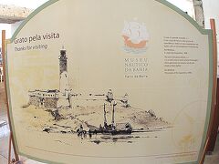 【バーハ要塞／サルバドール／ブラジル】

大昔の灯台の姿が描かれています。