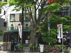 神田明神のお祭りが近いようです。
清洲橋通りのこのお店もサラリーマンに人気です。