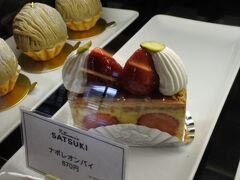 一緒に購入。ナポレオンパイ。
店内で食べると670円。テイクアウトは626円。