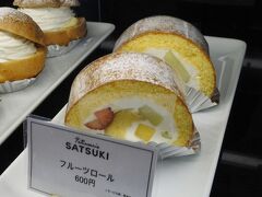 一緒に購入。フルーツロール。
店内で食べると600円。テイクアウトは561円。