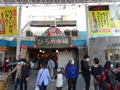 高知城から商店街を通って高知駅に向かう途中で市場を発見。
とっても賑わっています。