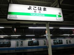 横浜駅は海に近いこともあり、冬はメチャ寒いです。（北風が吹くと最悪です）